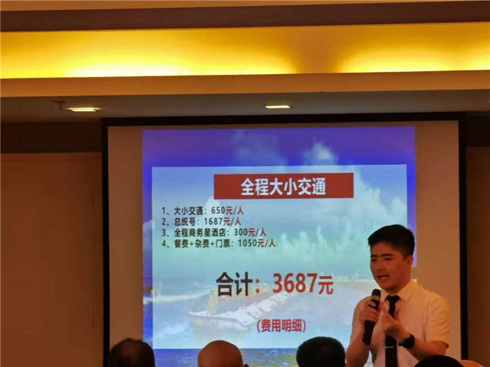 綿陽中旅行假日旅行社2021長江三峽游輪線路分享會(huì)